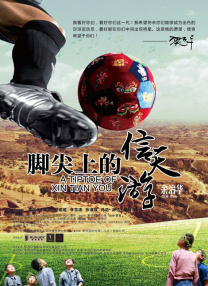 国产亚洲一区在线